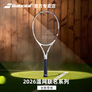 百保力（Babolat）2026款温网系列百宝力网球拍全碳素PD李娜专业网球拍【已穿线】