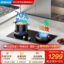 老板（Robam）聚能环系列燃气灶 70%高热效率节能省气双灶 家用天然气煤气灶猛火灶5.2kW火力嵌入式灶具2B0A2