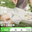 蕉下（beneunder）短裤女士轻薄运动户外速干DS016春夏新品霜奶白L