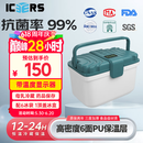 ICERS艾森斯3L保温箱PU医用胰岛素冷藏箱户外母乳冰箱送餐保热配6冰袋