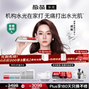 极萌戚薇同款负压水光仪自打家用院线美白抗衰祛黄提亮补水嫩肤美容仪生日礼物送女友价保618全能弹