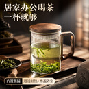 富造茶杯玻璃水杯个人专用泡茶月牙绿茶杯办公喝茶带把高硼硅耐热男士