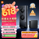 小米智能门铃4Pro可视门铃500万+200万双摄猫眼监控摄像头红外夜视远程双向通话包裹快递识别电子猫眼
