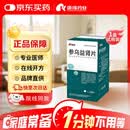 康缘 参乌益肾片 0.4g*100片/盒
