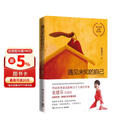 遇见未知的自己：1000万册全新修订版，张德芬代表作_杨幂再度推荐，励志阅读正版经典