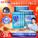 维达（Vinda）杀菌湿巾 10片*10包 湿巾小包独立便携装 湿纸巾 学生外出