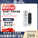 宝马（BMW）原厂汽油滤清器 适用XM123456782530系GT 汽油滤芯 燃油滤清器 16127451424