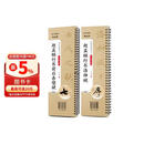 华夏万卷赵孟頫行书前后赤壁赋碑帖行书洛神赋毛笔字帖高清放大临摹字卡成人初学者毛笔字帖书法教程 2本