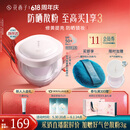 花西子好气色防晒散粉05 SPF50+修黄提亮控油定妆四合一8.5g生日礼物女