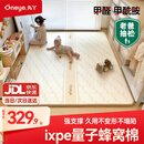 丸丫ixpe爬爬垫婴儿爬行垫加厚家用整体垫1.5*1.8米*2.5CM-派对