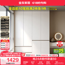 全友家居 现代简约大衣柜卧室家用收纳柜一体靠墙储物柜子成品挂衣橱