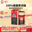 正官庄人参参膏PLUS240g 6年根高浓缩高丽参膏滋补营养端午节礼盒