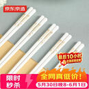 京东京造陶瓷筷子 家用抗菌防霉景德镇高级正品耐温餐具 金枝玉叶10双装