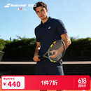 百保力（Babolat）官方新款男士网球服套装运动服透气拼接polo健身百宝力男夏季套装 藏青色上衣 L （175/96A）
