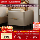 顾家家居（KUKA）意式卧室双抽储物床头柜7996 【皓月白+白色岩板】旗舰款床头柜