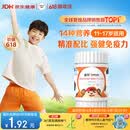 善存青少年11-17岁学生多种复合维生素 B族B1B6补铁锌VACDE强免疫60粒