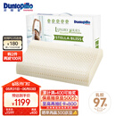 邓禄普（Dunlopillo）斯琳拉邂逅波浪枕荷兰进口特拉雷Talalay天然乳胶枕物理发泡工艺 