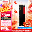西部数据（WD）SSD固态硬盘M.2接口 SN7100 PCIe4.0 笔记本台式机固态硬盘 AI电脑配件 SN7100 1TB