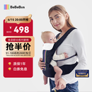 bebebus【已售10w+件】腰凳婴儿背带抱娃神器减震儿童背婴带 轻享家