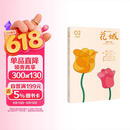 《花城》2026年第2期