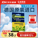 安耳悠 隔音耳塞德国进口睡眠防噪音睡觉专用降噪女士小号款minisoft5副
