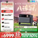 极米（XGIMI）RS30 Pro 3200CVIA真实高亮 4K超清  投影仪家用三色激光变焦投影机智能影院 RS20升级国家补贴