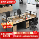 喜木来屏风职员办公桌简约现代桌椅组合财务室家具工作位 办公桌-1114