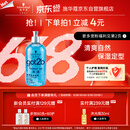 施华蔻（Schwarzkopf）got2b冰峰清爽定型啫喱250ml男士啫喱膏油头保湿啫喱(新老包装)