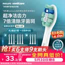 飞利浦（PHILIPS）电动牙刷头C2洁净型官方原装欧洲进口适配钻石1/3/3pro/CI/导航刷系列刷柄 3支装 HX9023