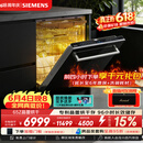 西门子（SIEMENS）【双一级认证超省水省电】150升以上容积晶蕾烘存黑魔镜洗碗机嵌入式 SJ65ZX00MC(送黑玻璃门板）