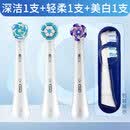 欧乐-BOral-B_欧乐B云感io电动牙刷替换刷头io2_3_5_io7_9专用深洁护龈刷头 0支 白深洁1支+白轻h