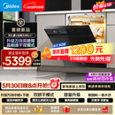 美的（Midea）【小西梅X7黑】价保618 新一级水效 洗碗机嵌入式150升以上 万向喷臂 105℃热风烘干 晶焰速干