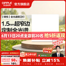 欧普照明铝扣板灯集成吊顶面板灯led厨卫灯天花板格栅平板灯嵌入式平板灯 锦悦极窄边全光谱Ra97【30*30 | 24瓦】 三年质保