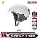 SMITH冷山滑雪头盔史密斯MIPS超轻安全防护头盔男女款2526现货 25/26现货 SCOUT MIPS 哑光白 成人款 M