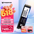 宏碁掠夺者（PREDATOR）2TB SSD固态硬盘 M.2接口(NVMe协议) GM7000系列｜NVMe PCIe 4.0读速7400MB/s  AI电脑存储配件