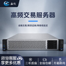 承咫线程撕裂者9995wx/9980X/至强W系列2495X/3595X低延迟金融证券交易科学计算AI推理深度学习工作站 9995WX-96C-4.8G