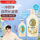 可悠然沐浴露大黄瓶550ml 美肌香氛滋润保湿 男女通用持久留香沐浴乳