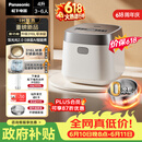 松下（Panasonic）【价保618】饭光光2.0电饭煲0涂层内胆不粘锅IH加热家用不锈钢无涂层电饭锅4-5人4升SR-HNS152-W