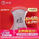 归银堂纯银茶宠招财纳福摆件足银9999壹锭银元宝原创投资收藏礼物送礼 100克福字款+证书