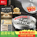 利仁（Liven）小钢人【价低头部主播9折】不锈钢电饼铛家用0涂层1800W双面加热烙饼专用锅电煎锅早餐机LR-B3097