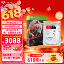 希捷（SEAGATE）NAS硬盘 8TB 256MB 机械硬盘 CMR垂直 静音低耗 数据恢复服务 3.5英寸 希捷酷狼 ST8000VN004
