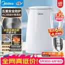 美的（Midea）电热水壶烧水壶1.7L304不锈钢0涂层双层隔热自动断电1500W养生冲奶 MK-SH17M130【价保618】