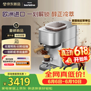 飞利浦（PHILIPS）【保价618】进口Baristina新型意式美式全自动/半自动家用 研磨一体冷萃小型咖啡机 bar pro 500