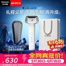 松下（Panasonic）【父亲节礼物】全新小锤子4.0电动剃须刀往复式顺滑双滚轮亲肤便携款刮胡刀LM37白2026新款价保618