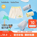 巴拉巴拉【balaOne】宝宝裤子婴儿短裤2026夏季可爱时尚洋气