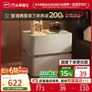 芝华仕（CHEERS）现代简约主次卧室储物岩板轻奢高级感2026新款复古风床头柜G067白