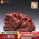 金镶玉王仁兵老师手工三足金蟾茶宠摆件宜兴紫砂功夫茶具父亲节端午节 王仁兵招财进宝金蟾新款