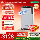 欧姆龙（OMRON）5L升超静音制氧机家用老人医用级雾化吸氧机氧气机Y-5503W