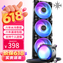 TCOMAS钛钽SJ-A080 360黑色 一体式CPU水冷散热器 大冷头加厚冷排风扇ARGB光效 支持intel/AMD