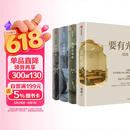 梁鸿系列作品（全4册）梁庄十年+出梁庄记+中国在梁庄+要有光 梁鸿非虚构经典15周年巨献 梁庄三部曲 李敬泽 项飙 刘擎 彭凯平倾情推荐 中信出版社